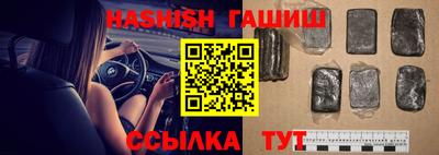 кокаин VHQ Абакан