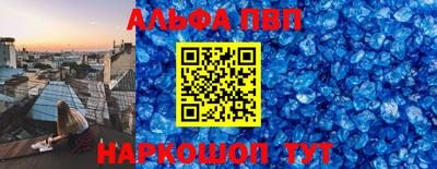 амфетамин Кандалакша