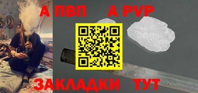 амфетамин Кандалакша
