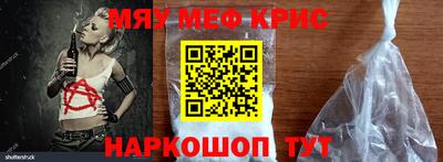 амфетамин Кандалакша