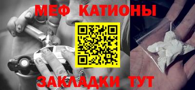 кокаин премиум Камышлов