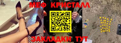 эйфоретик Азнакаево