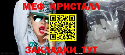 кокаин VHQ Абакан