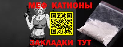 эйфоретик Азнакаево