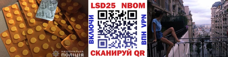 LSD-25 экстази кислота  Арзамас 