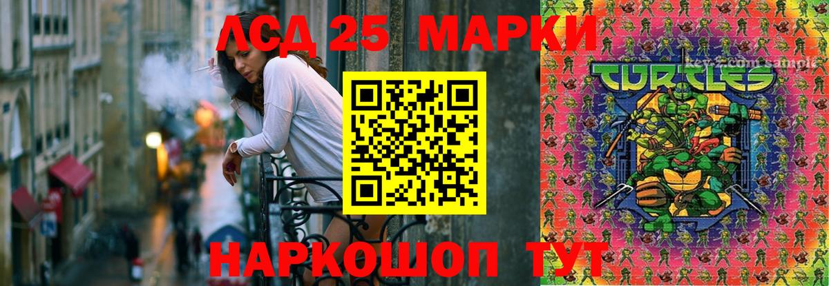 Арзамас  LSD-25 экстази ecstasy  LSD-25 экстази ecstasy  Вход с VPN 