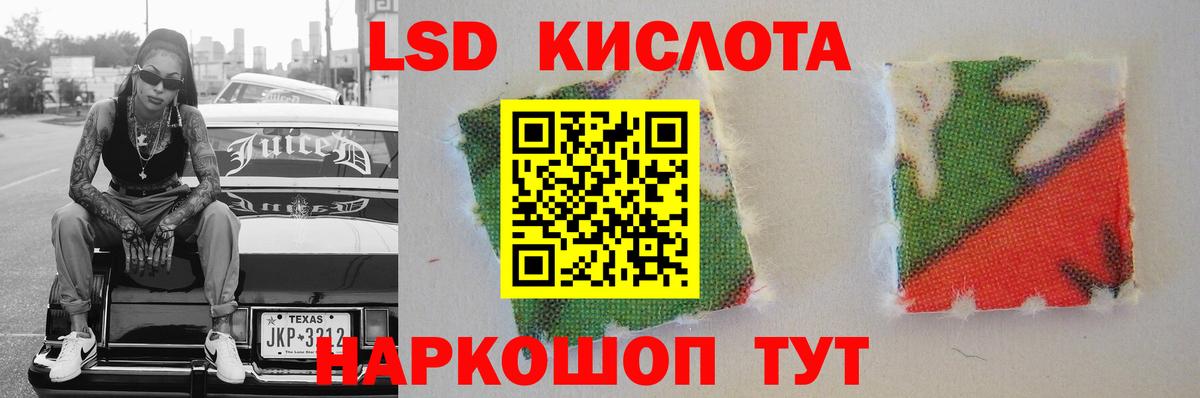 Лсд 25 экстази ecstasy  Вход с VPN  Арзамас 