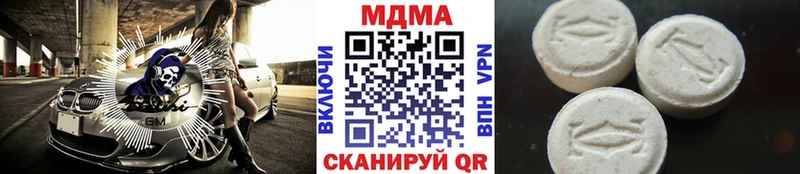 МДМА VHQ  Арзамас 