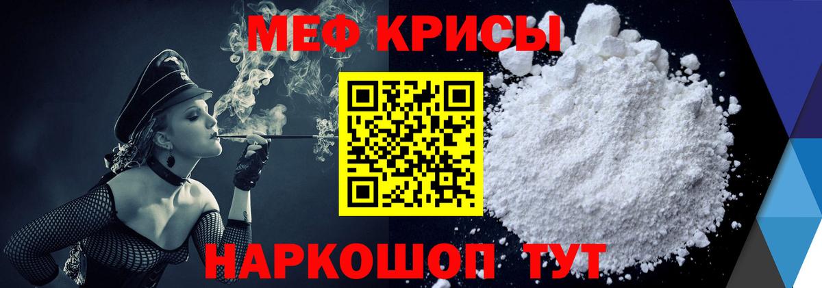 МЕФ  Вход с VPN  МЕФ  Арзамас  как найти   МЕФ VHQ 
