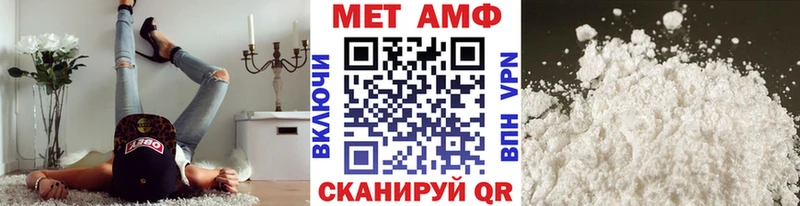 МЕТАМФЕТАМИН Декстрометамфетамин 99.9%  продажа наркотиков  Арзамас 