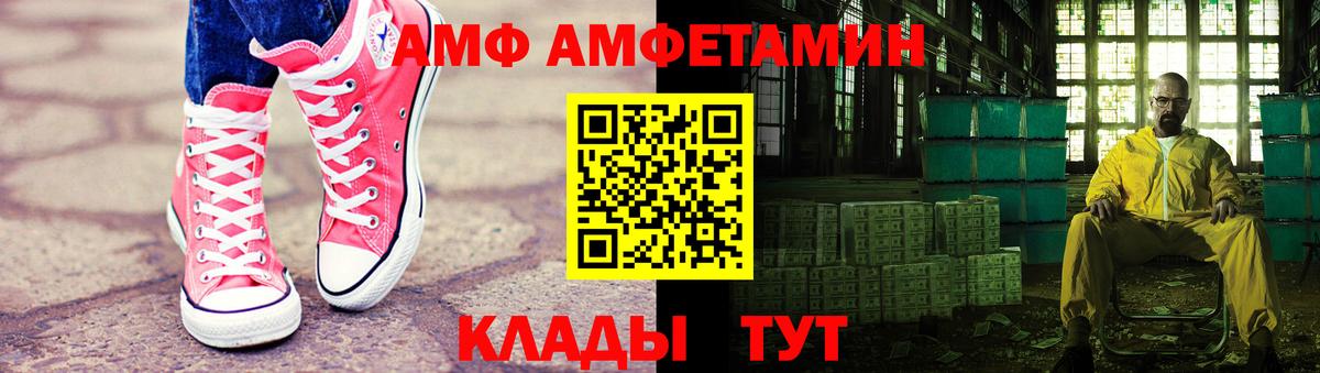 Первитин пудра  Вход с VPN  Метамфетамин мет  Арзамас 