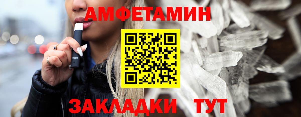 Метамфетамин Декстрометамфетамин 99.9% Арзамас