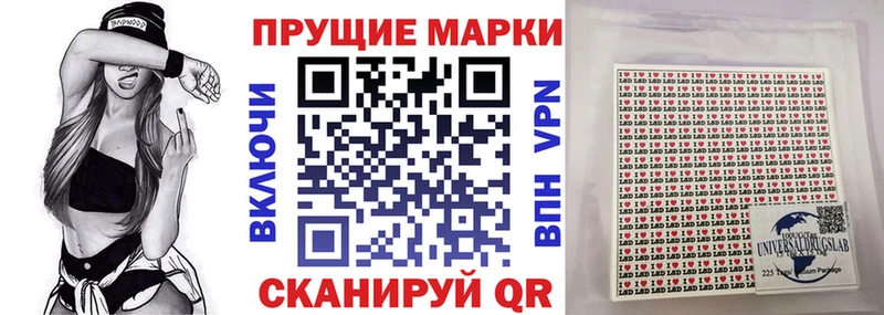 наркошоп  Арзамас  Марки N-bome 1500мкг 
