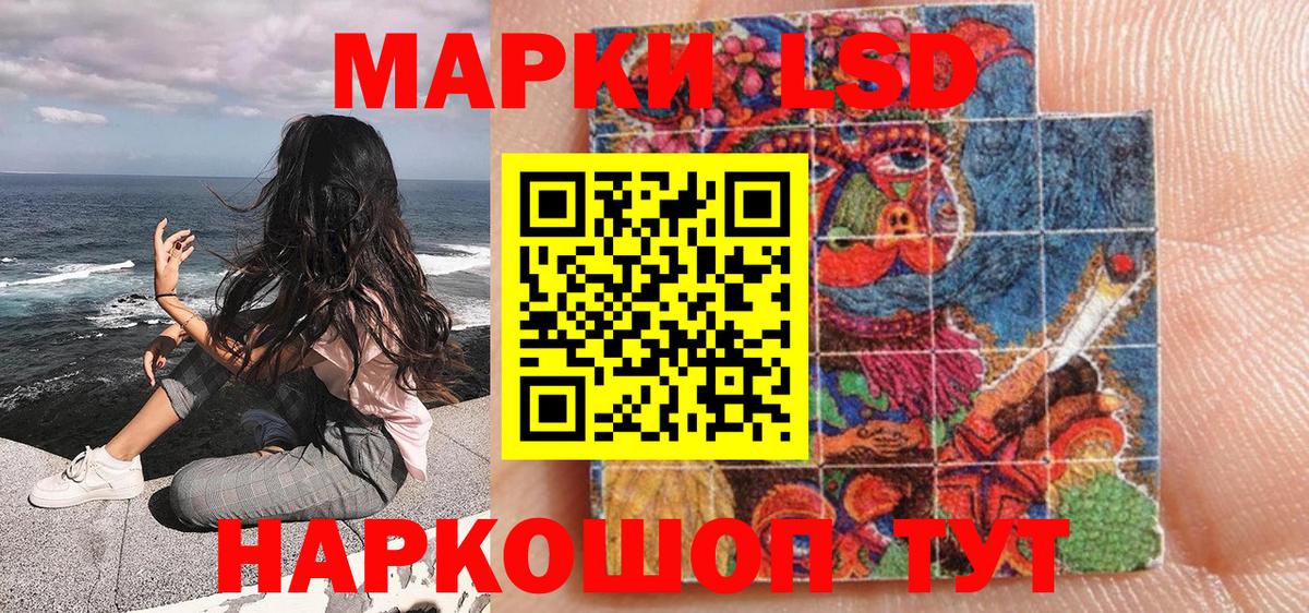 Наркотические марки 1,8мг  Марки NBOMe  Вход с VPN  Арзамас  Наркотические марки 1,8мг 