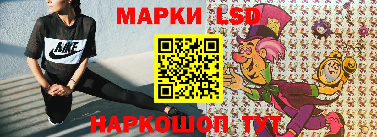 Марки 25I-NBOMe 1,5мг Арзамас