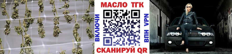 наркота  Арзамас  Дистиллят ТГК вейп 