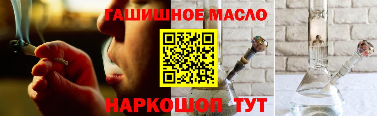 Арзамас  ТГК THC oil  ТГК жижа  ОМГ ОМГ   Вход с VPN  сколько стоит 