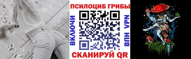 Галлюциногенные грибы мухоморы  Арзамас 
