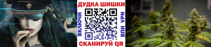 как найти закладки  Арзамас  Бошки Шишки White Widow 