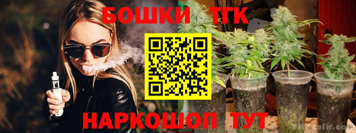 Бошки марихуана SATIVA & INDICA Арзамас