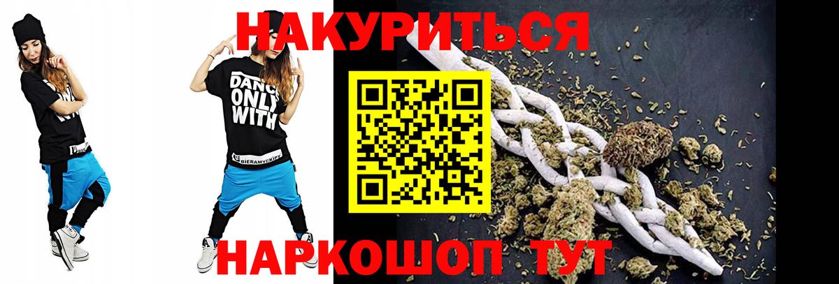 Бошки марихуана семена  Вход с VPN  Арзамас  МАРИХУАНА индика 