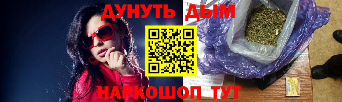 Каннабис конопля Арзамас