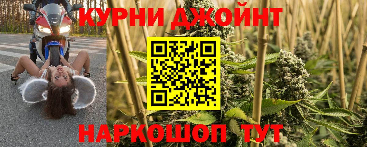 Канабис Bruce Banner  Каннабис сатива  Вход с VPN  МАРИХУАНА индика  Шишки марихуана THC 21%  Арзамас 